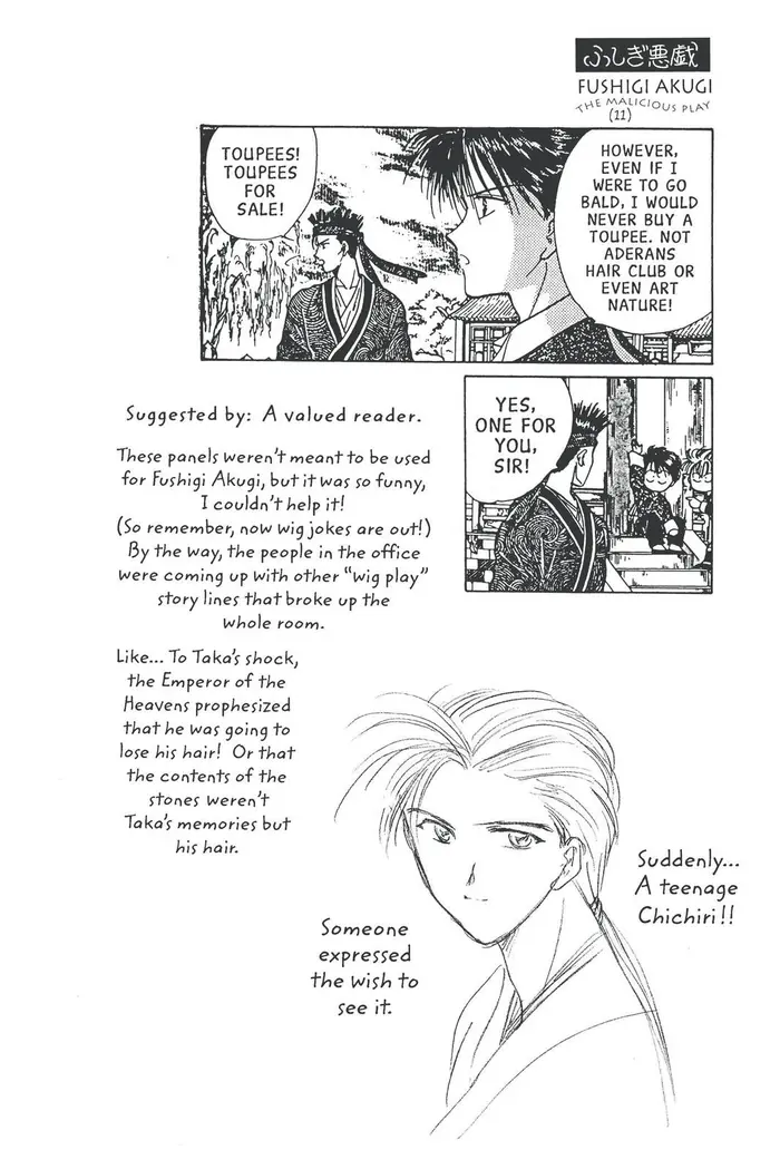 Fushigi Yuugi Chapter 81 image 31_optimized